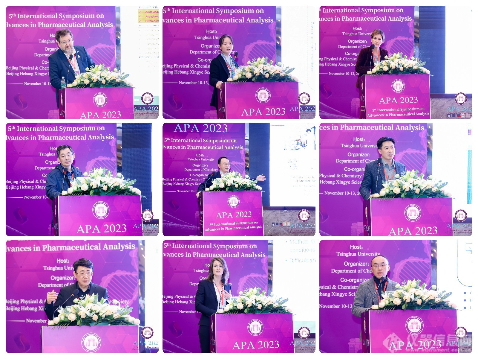 第五届国际药物分析前沿学术研讨会 (APA2023)成功举办