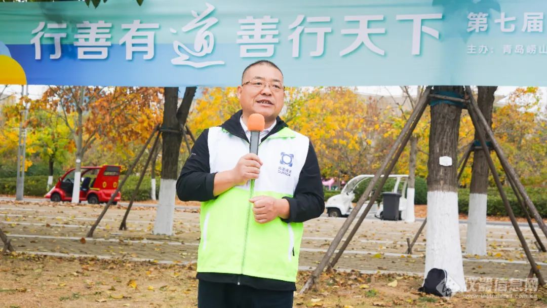 行善有道 善行天下 | 第七届青源峰达杯科学仪器行业公益行活动成功举行