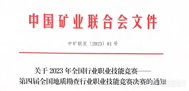 微信图片_20231114160535.png