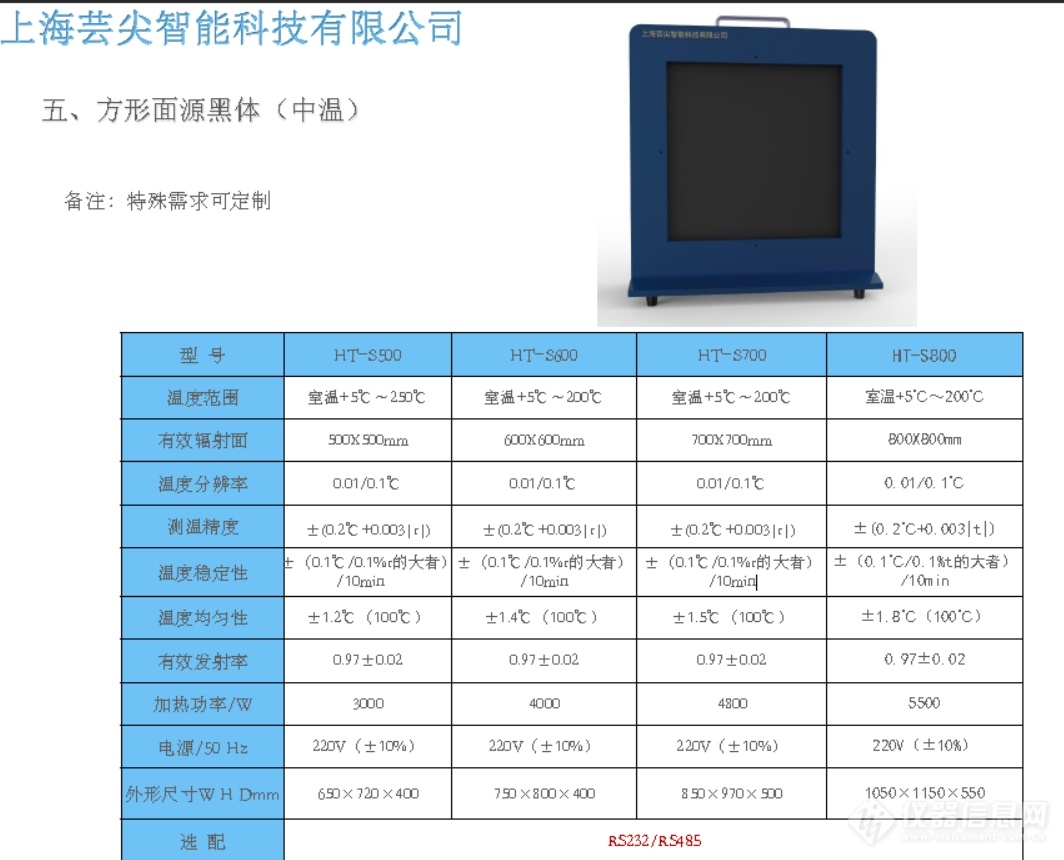 微信截图_20231110153233.png