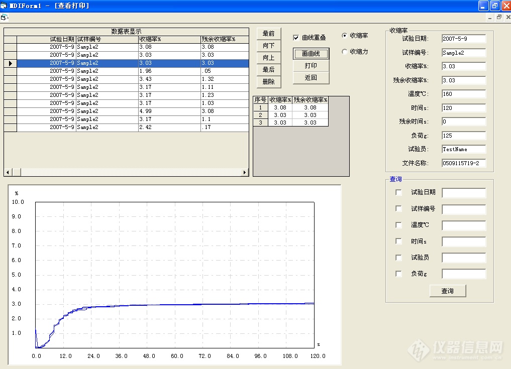 北京冠远科技有限公司