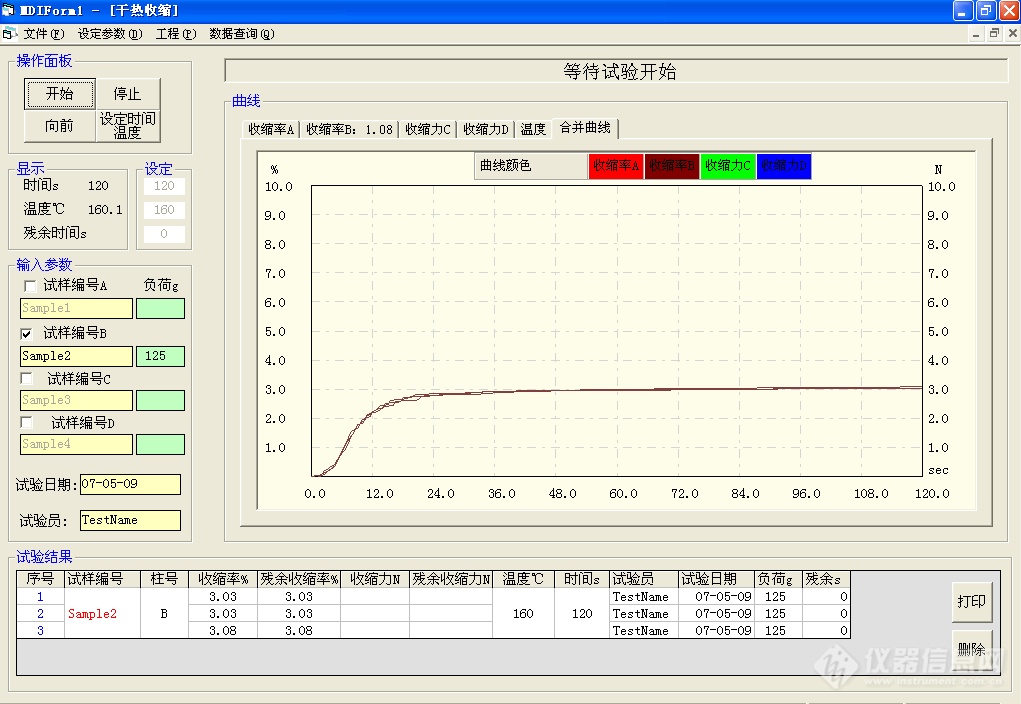 北京冠远科技有限公司