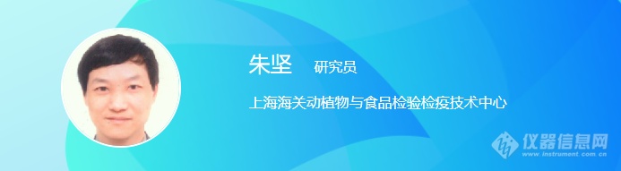 兽药残留检测技术——第二届动物源性食品质量安全检测技术报告提前看