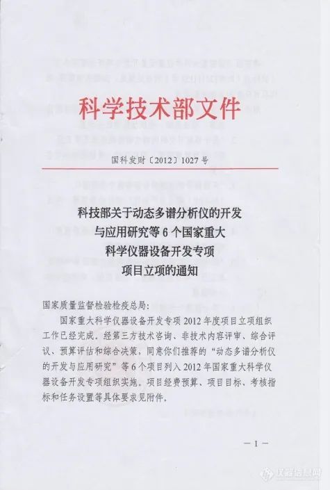 中国离子色谱40年《你好，前辈》系列访谈 | 中国离子色谱开拓者-牟世芬