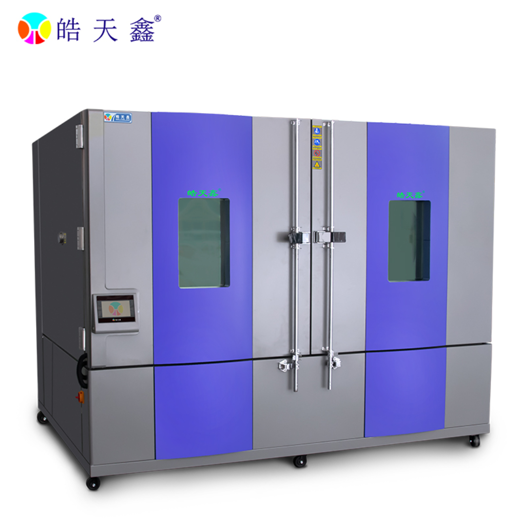 皓天鑫Hao Tianxin可程式恒温恒湿试验箱快速湿热交变THC-020PF