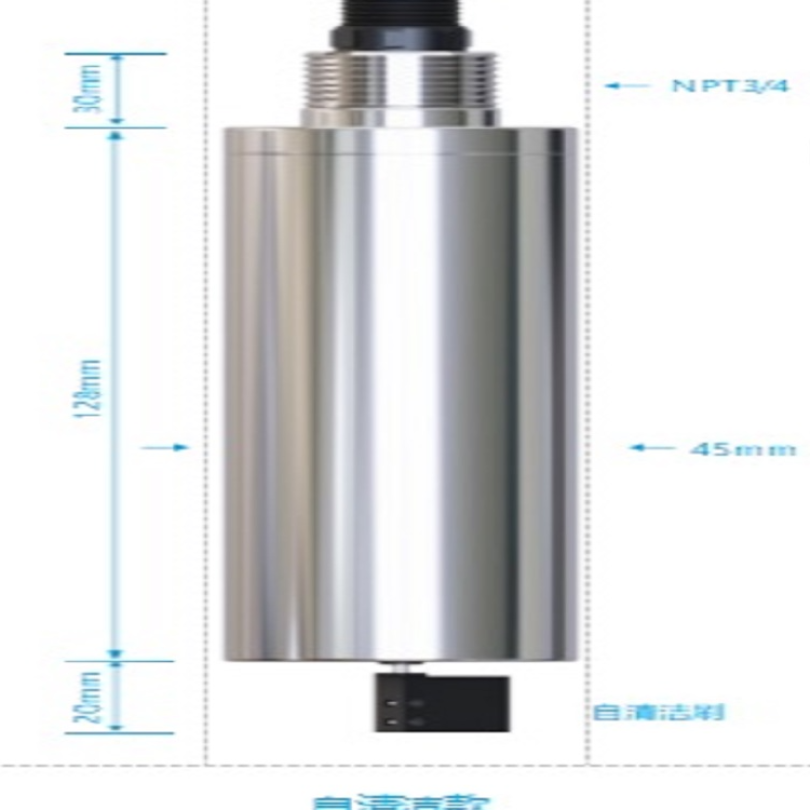 恒奥德仪器智慧型数字水中油传感器 配件 型号HAD-ZY89