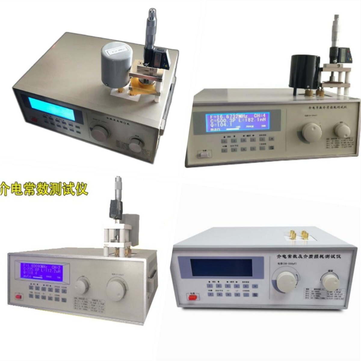 ASTMD150介电常数测试仪