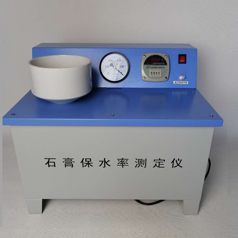 石膏保水率测定仪SGBS-1