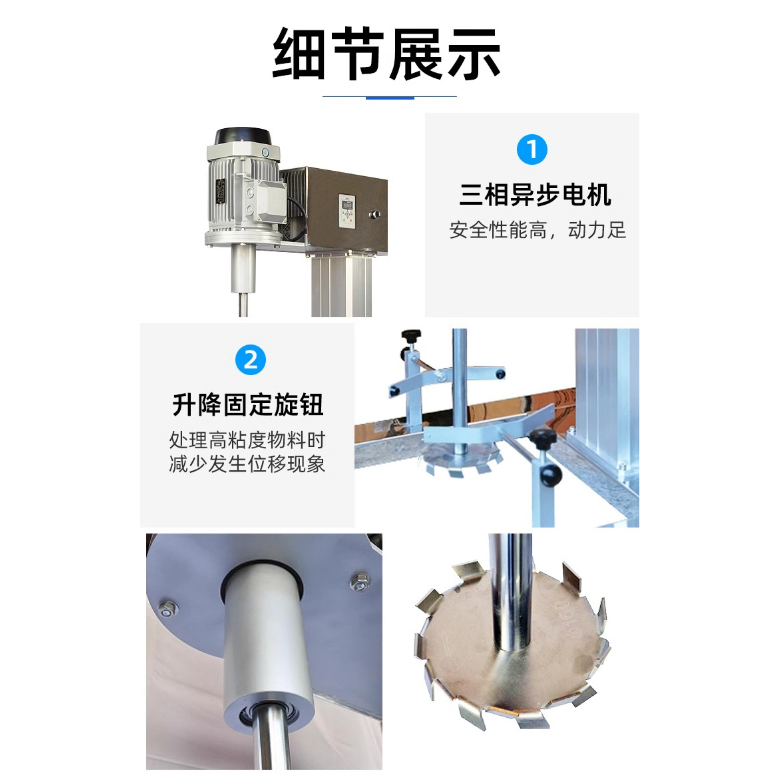 分散机、乳化机电动升降型YT-1100BPF