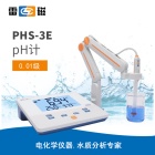 雷磁PHS-3E型pH计