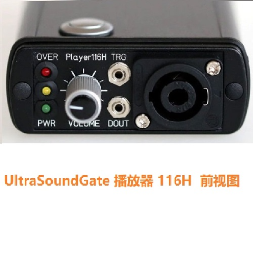 动物声音超声波播放器