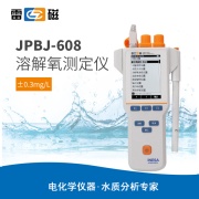 雷磁JPBJ-608型便携式溶解氧测定仪