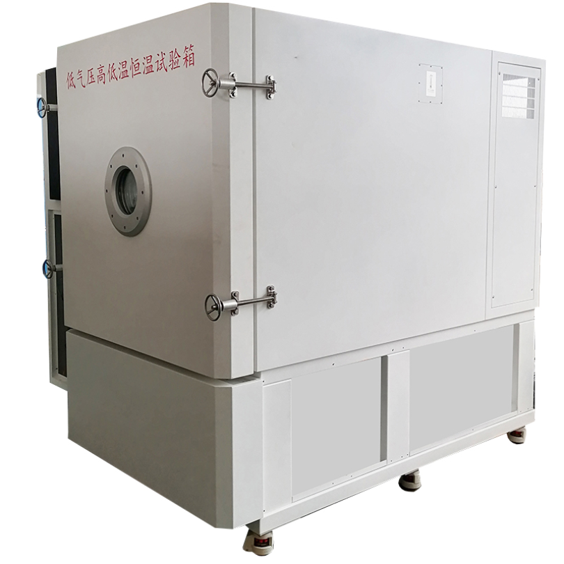 高温低温低气压测试试验机恒温恒湿测试箱