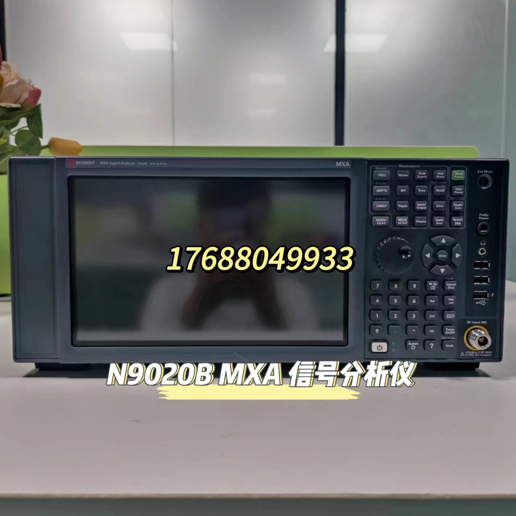 是德/Keysight N9020B 频谱分析仪 N9020A