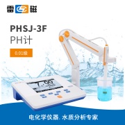 雷磁PHSJ-3F型pH计