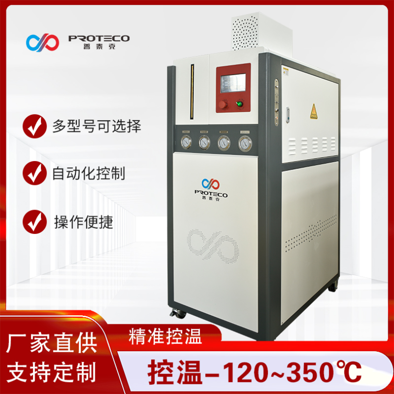 排内冷却液分配单元 风冷式冷热一体机 制冷加热一体机