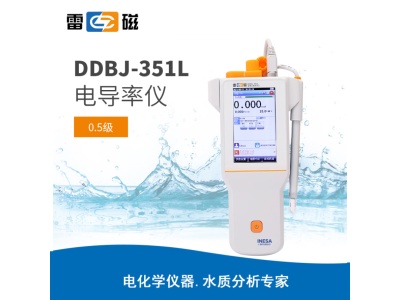 雷磁DDBJ-351L型便携式电导率仪