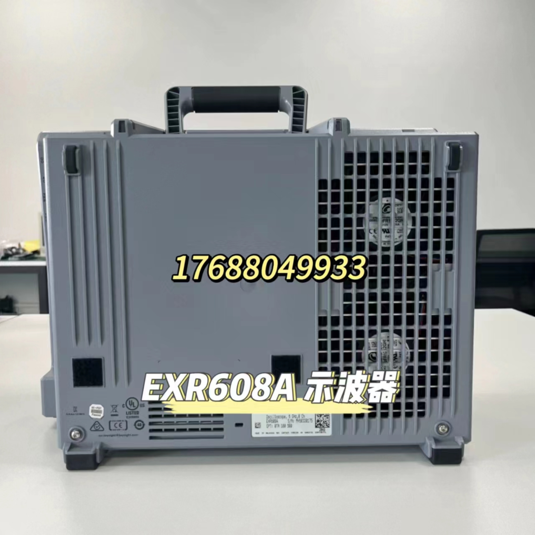 是德/Keysight EXR608A 示波器 EXR054A