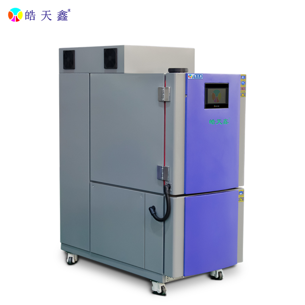 皓天鑫高低温循环交变箱 型号SMB-50PF可程式湿热试验箱