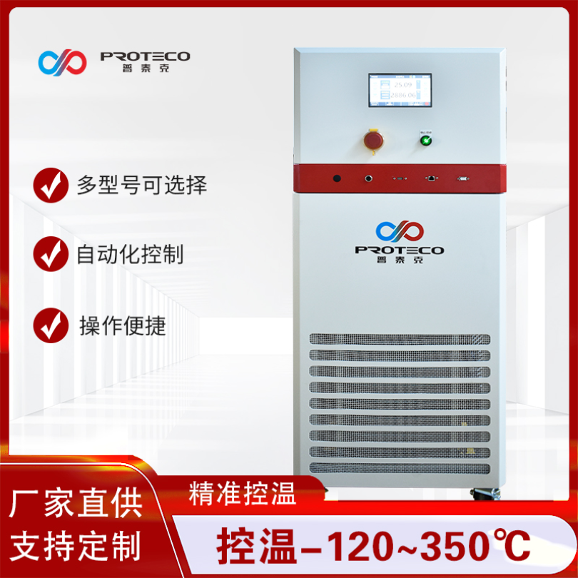 水冷式冷水机 气体降温温控装置  高精度温控