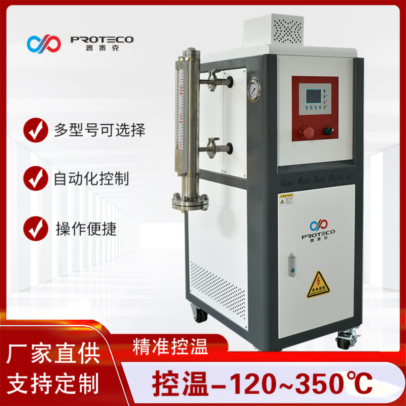 Chiller气体制冷控温装置  直冷超低温制冷机 深冷机