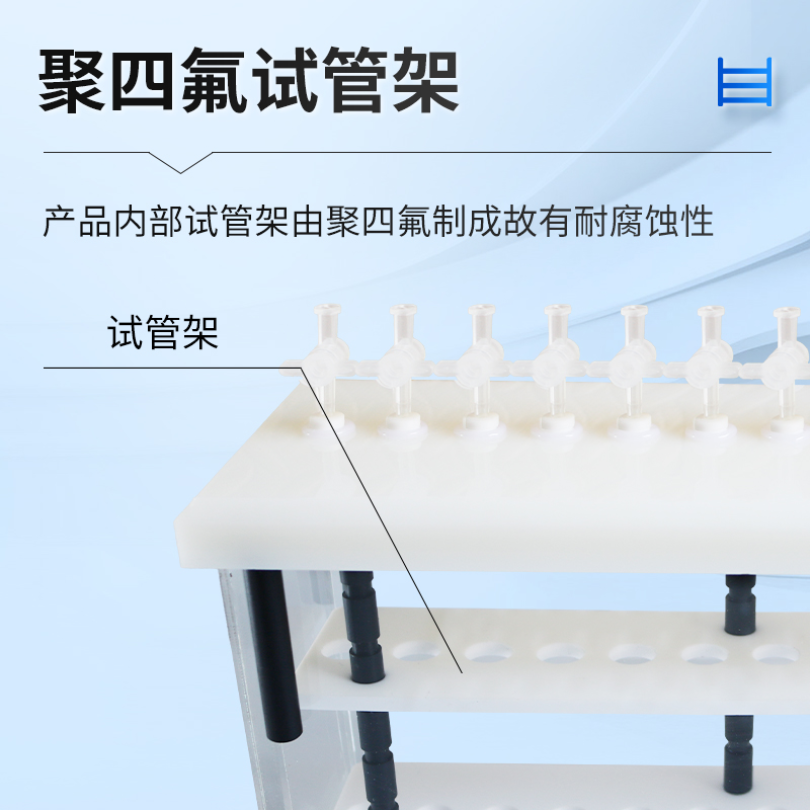 固相萃取装置 天研TY-CQ12固相萃取装置