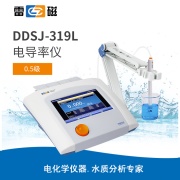 雷磁DDSJ-319L型电导率仪