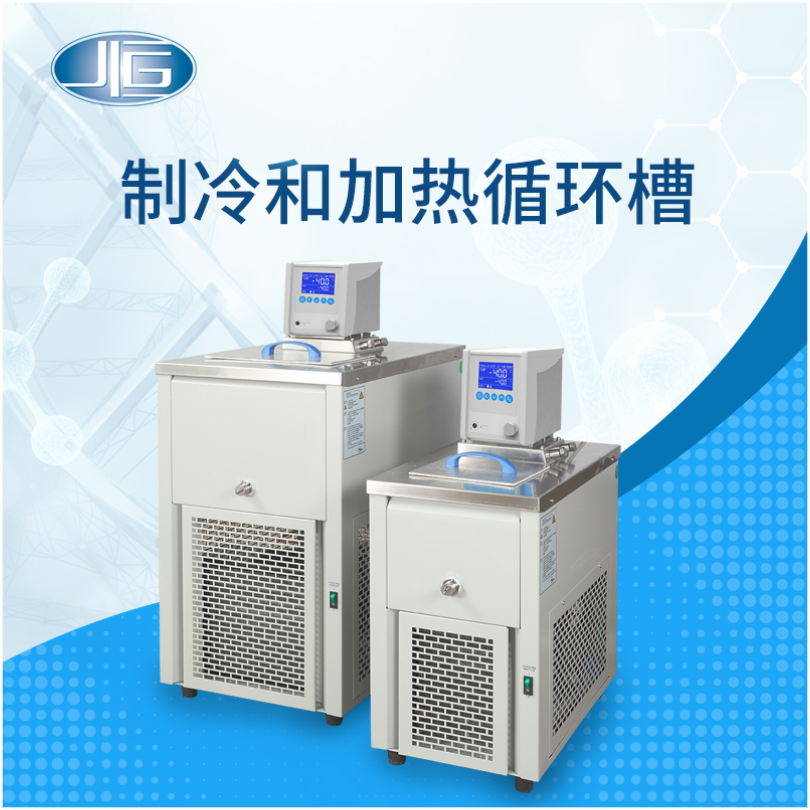 上海一恒/一恒仪器制冷和加热循环槽MP-50C