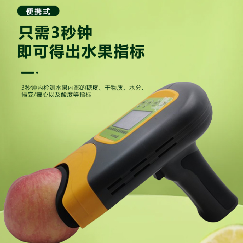  SUNFREST 便携式水果无损测糖仪  苹果芒果橙子猕猴桃哈密瓜葡萄专用型糖度计
