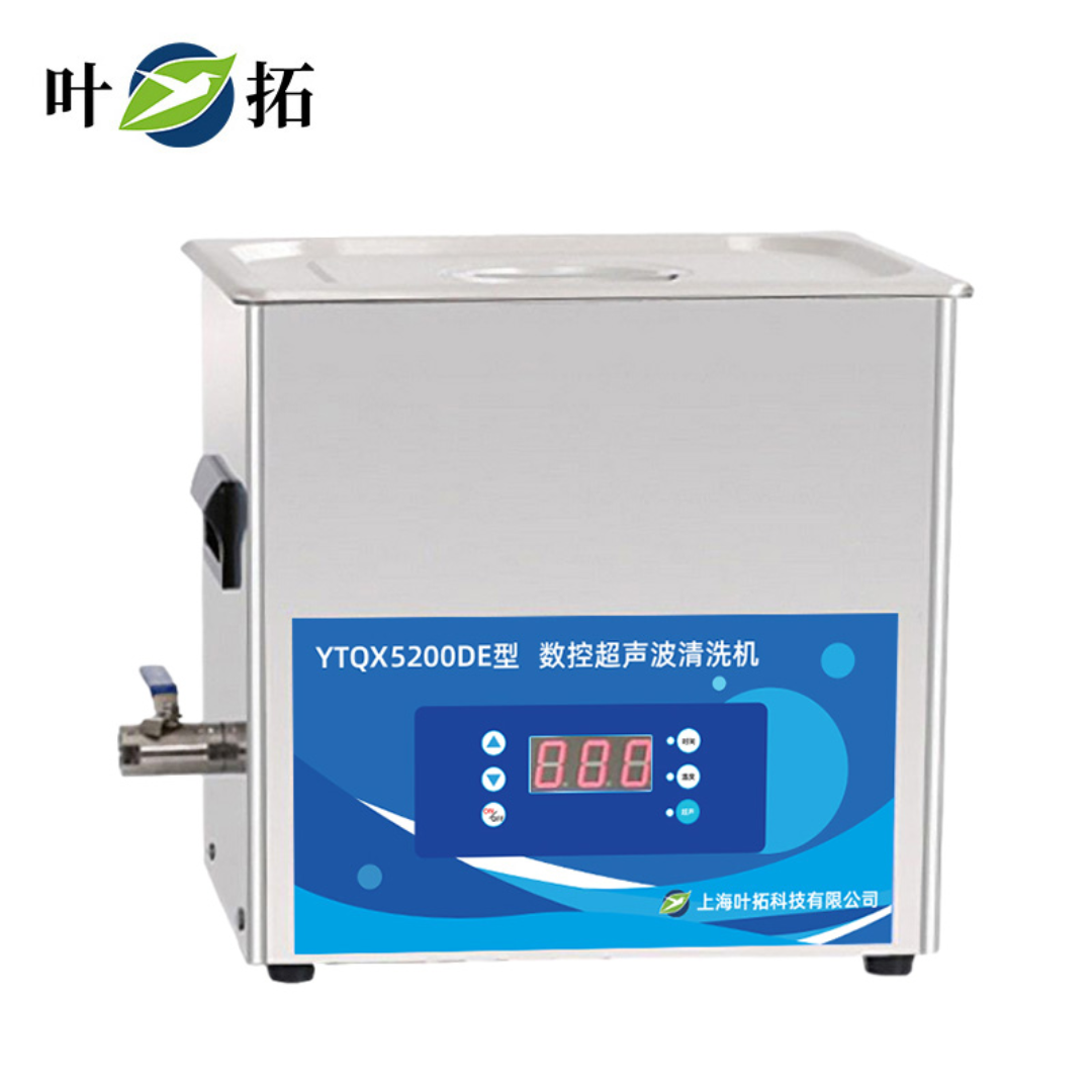 数控加热超声波清洗机器YTQX-5200DE