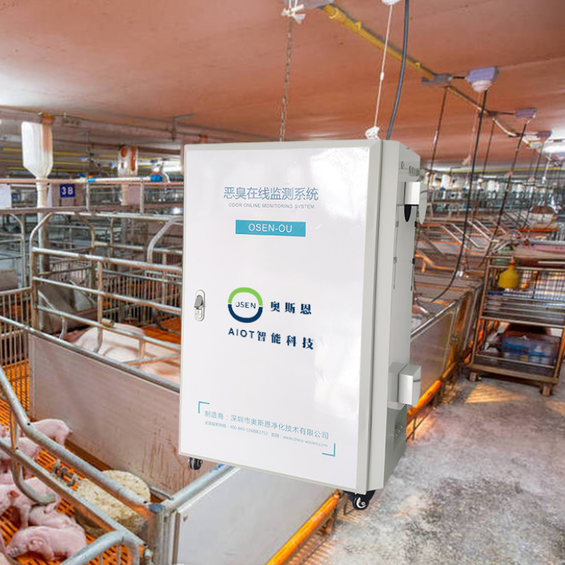 智能养殖环境自动监控设备 大型养殖场恶臭异味成分监测系统