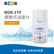 雷磁WZB-170型便携式浊度计