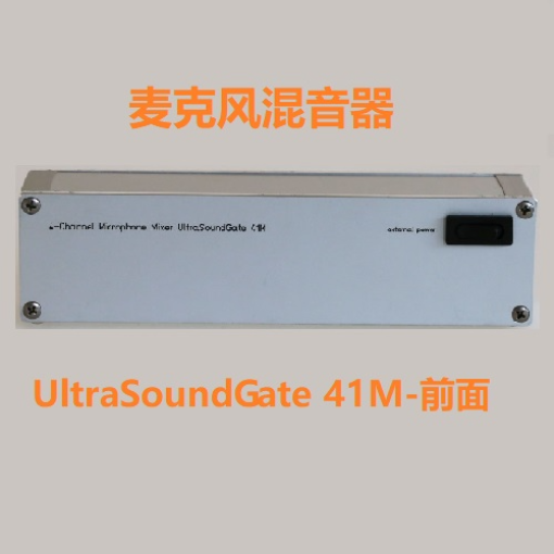 动物声音分析仪 麦克风混音器 UltraSoundGate 41M