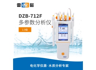 雷磁DZB-712F型便携式多参数分析仪