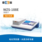雷磁WZS-188E型浊度计