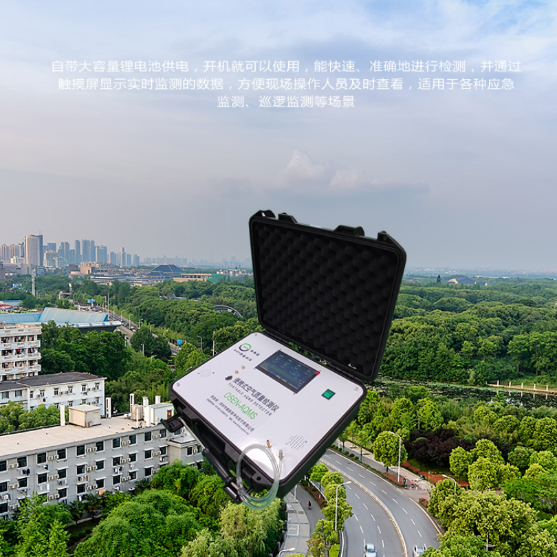 便携式环境监测仪 供跨境出口货源 小型空气质量检测仪