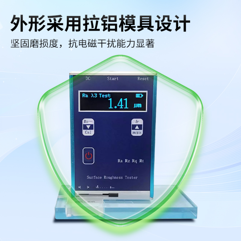 表面粗糙度仪 TY-400 手持式表面粗糙度 仪