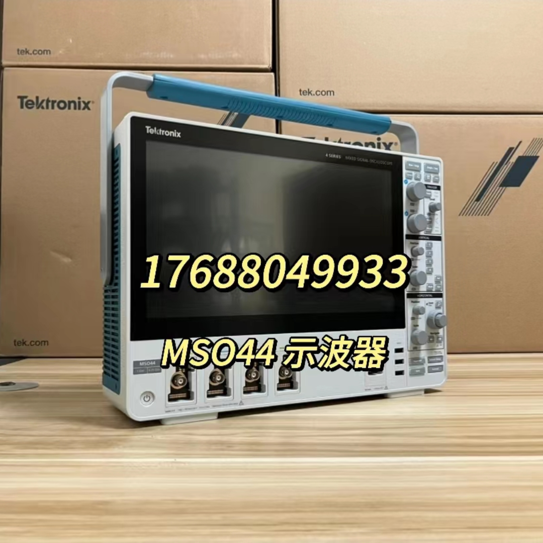 泰克/Tektronix MSO44/MSO46 示波器 MSO44B/MSO46B