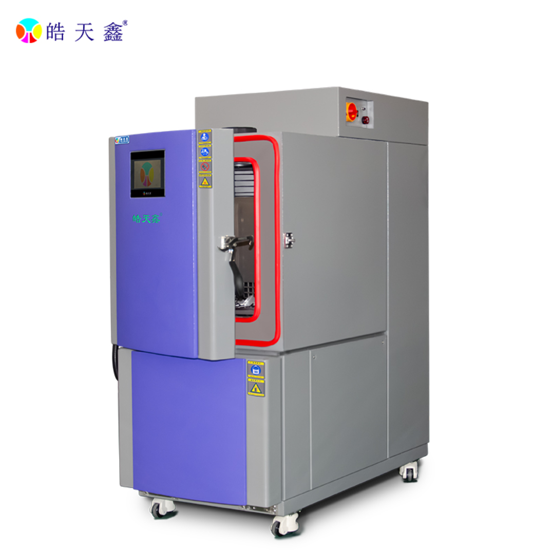 皓天鑫高低温循环交变箱 型号SMB-50PF可程式湿热试验箱