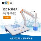雷磁DDS-307A型电导率仪