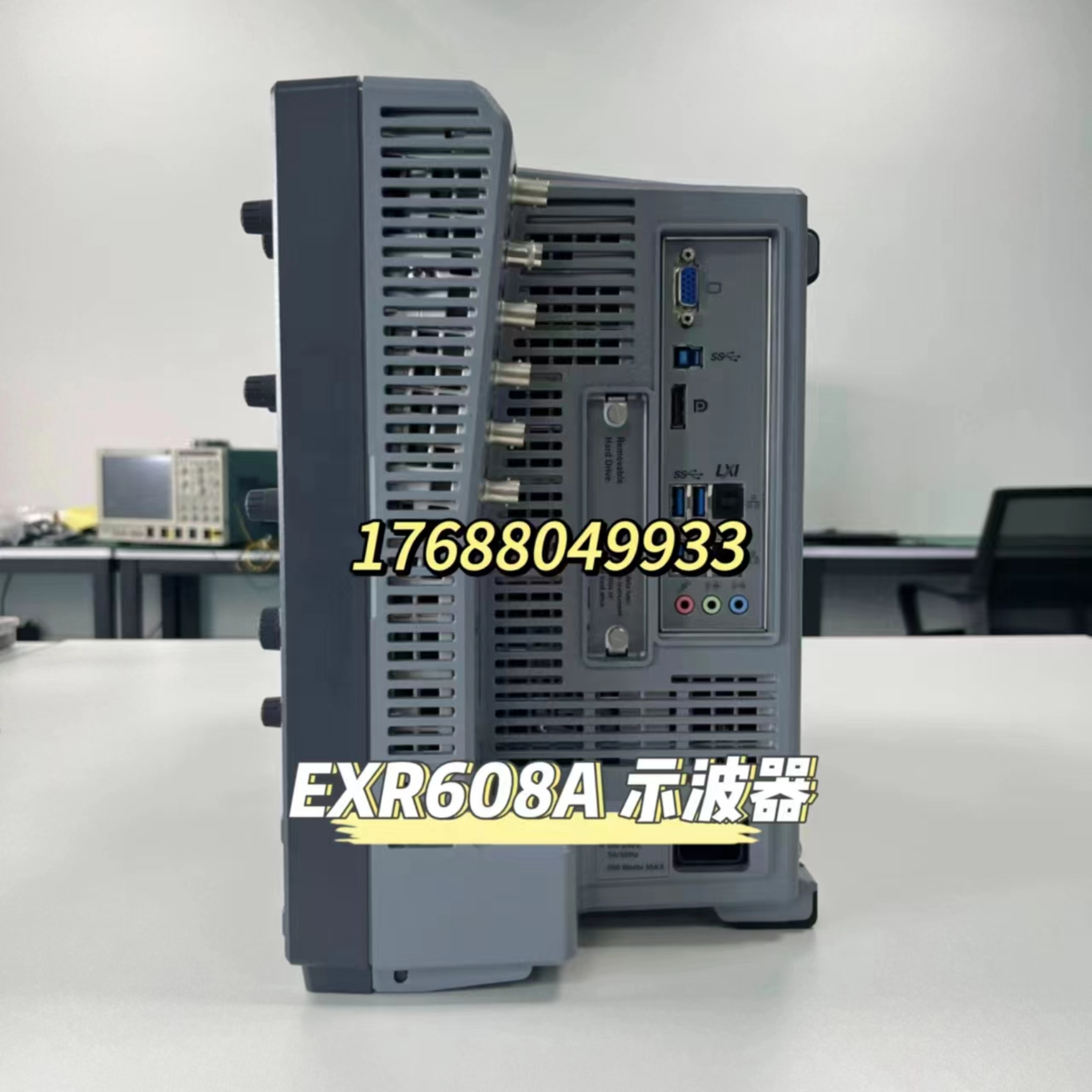 是德/Keysight EXR608A 示波器 EXR054A