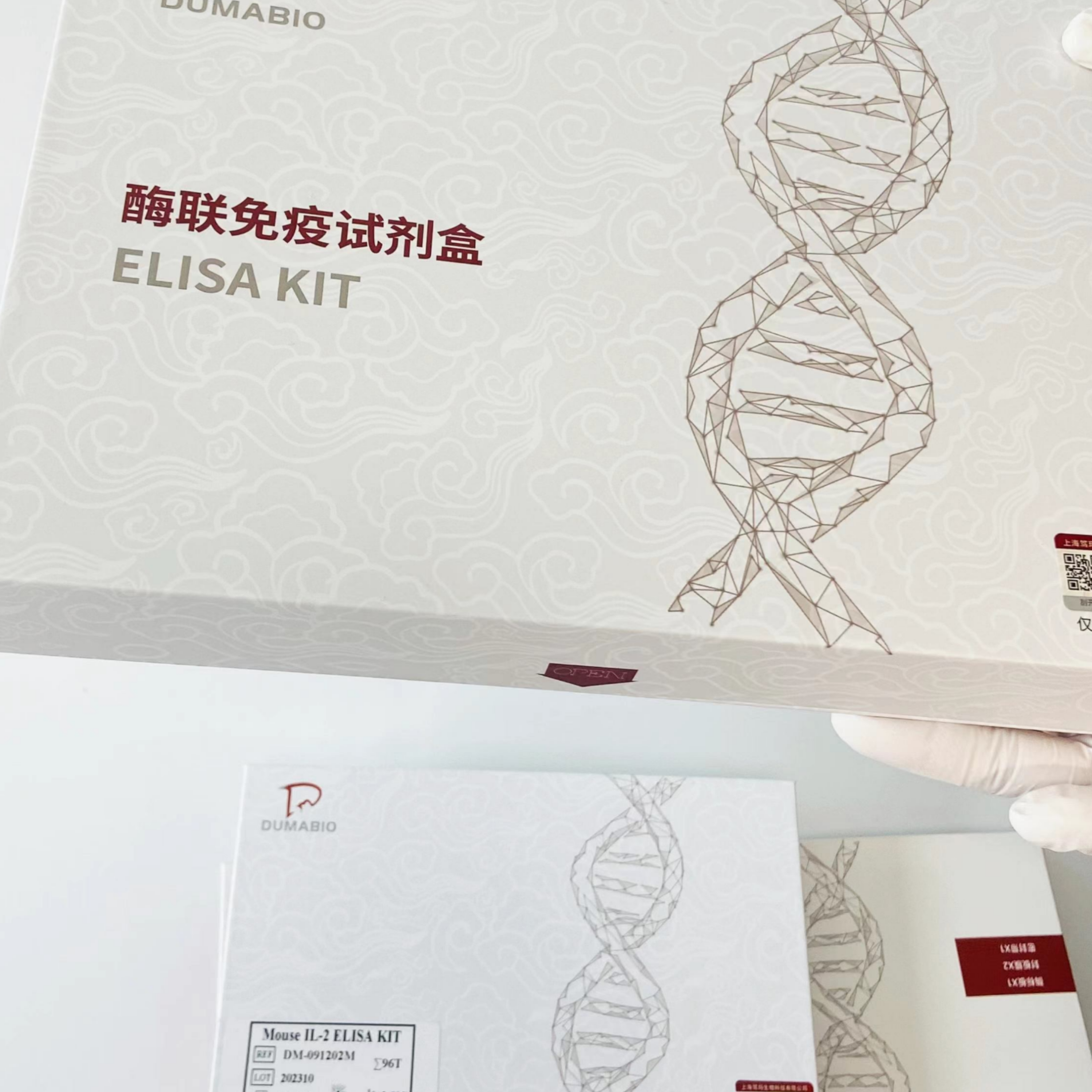 人细胞间粘附分子3(ICAM-3/CD50) ELISA 试剂盒&nbsp;