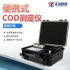 便携式cod测定仪TE-703plus 户外污水检测仪器