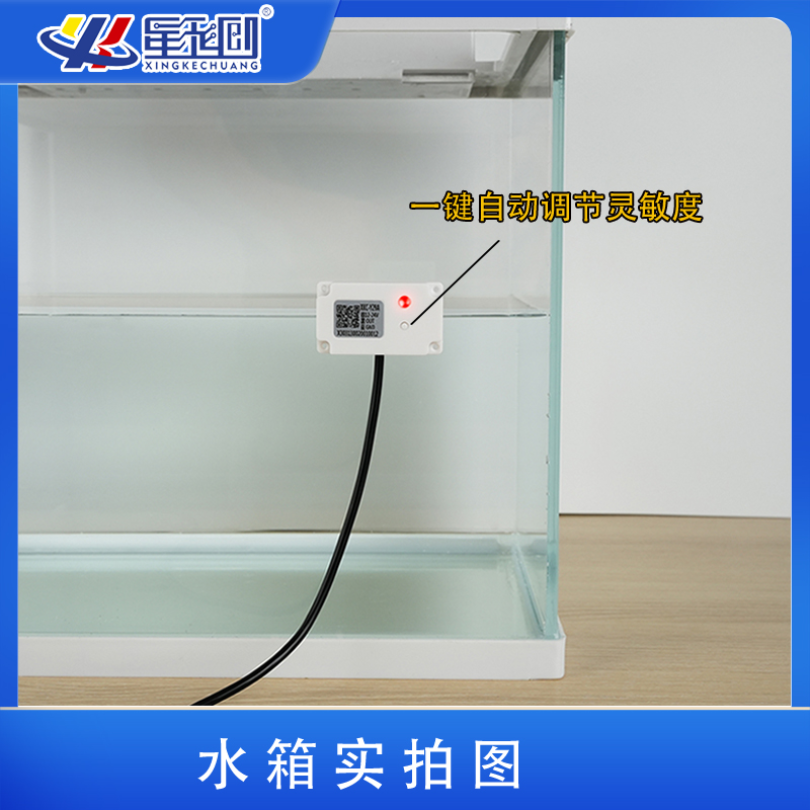 非接触式液位传感器水位感应器液体检测开关控制器Y29AY29A