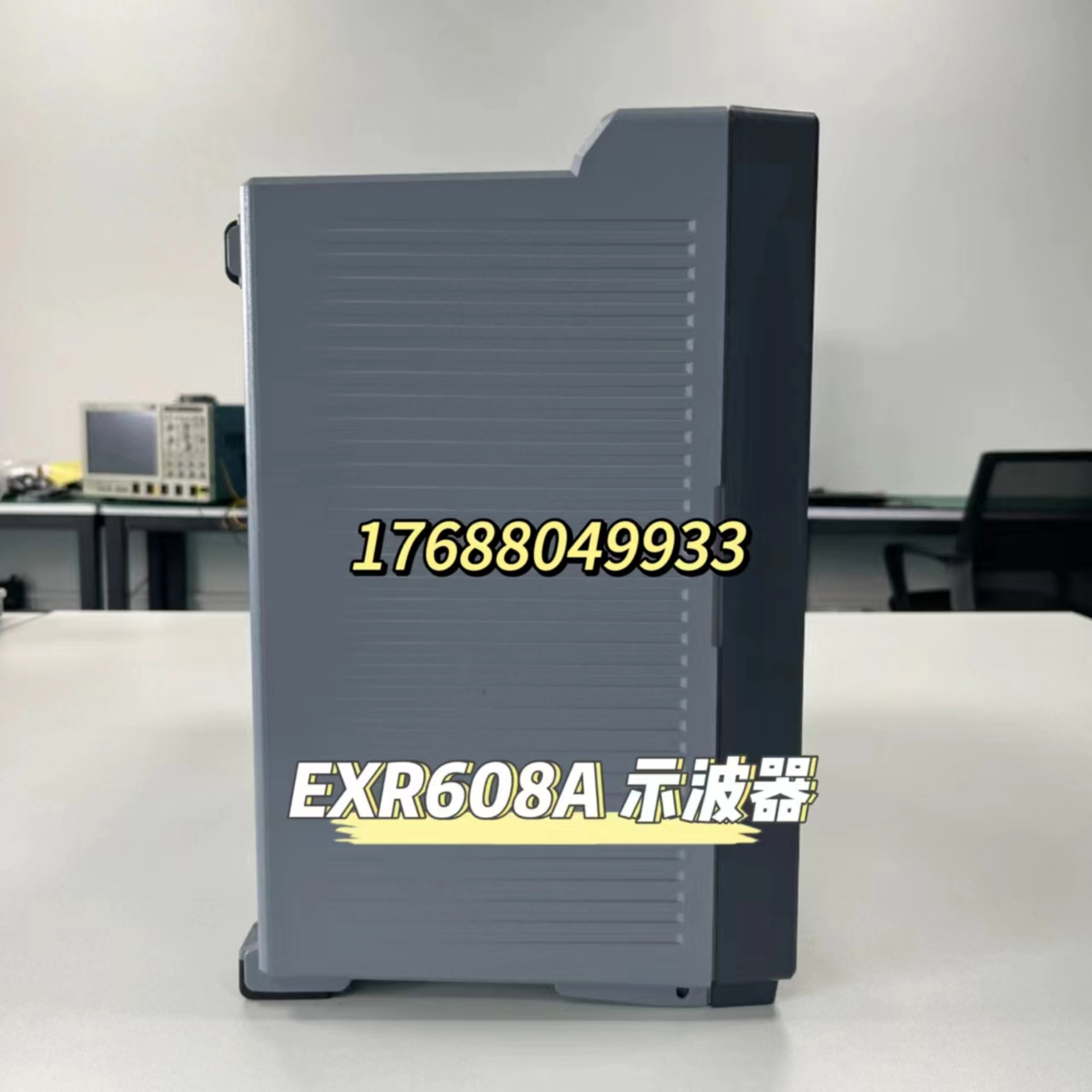 是德/Keysight EXR608A 示波器 EXR054A