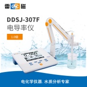 雷磁DDSJ-307F型电导率仪