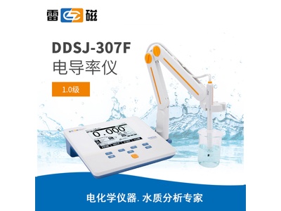 雷磁DDSJ-307F型电导率仪