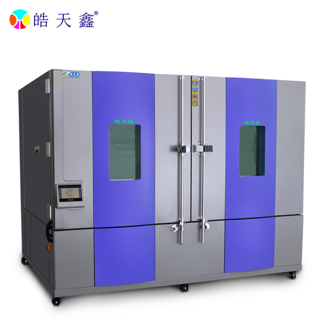 皓天鑫Hao Tianxin高低温环境试验箱THB-020PF 湿热测试