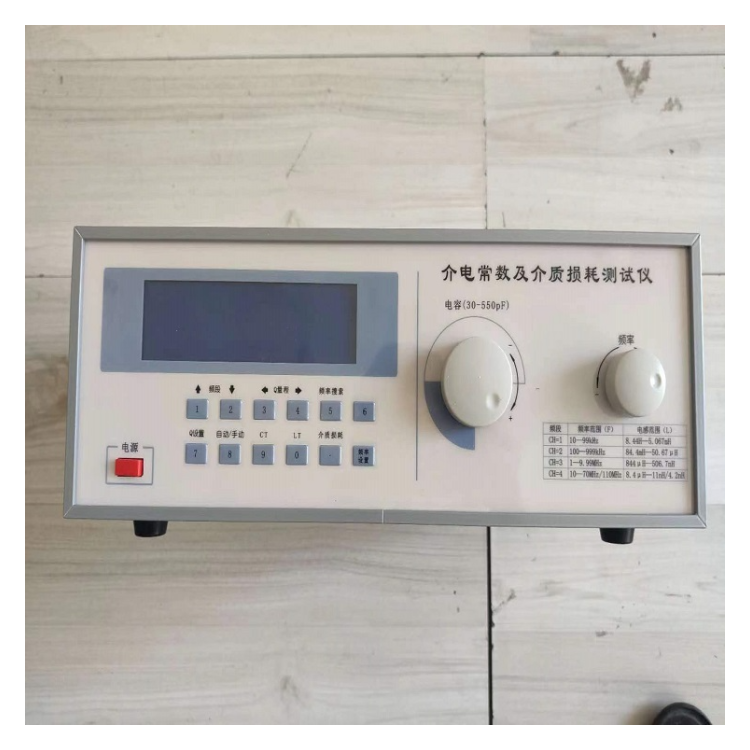 恒奥德仪器介电常数测量仪 陶器介电常数检测仪配件 NDJ-DZ5001