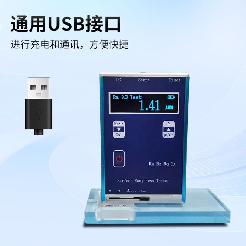 表面粗糙度仪 TY-400 手持式表面粗糙度 仪